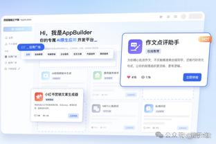 开云app官网入口登陆网址截图4